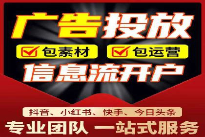 科技公司如何通过SEM推广实现快速增长