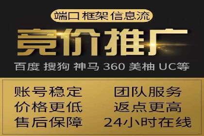 SEM托管优化实战：打造行业领先广告效果
