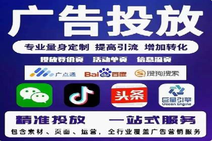 行业案例分析：SEM竞价推广在各行业的成功应用